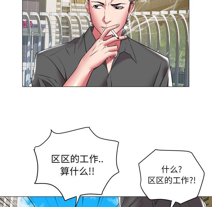 [韩国漫画] 海女 剧情,巨乳大奶#[100P]-28