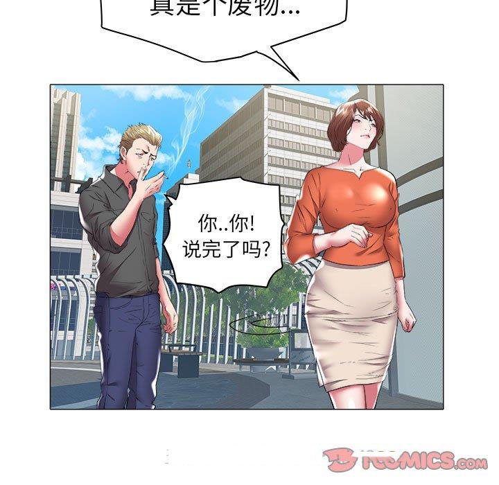 [韩国漫画] 海女 剧情,巨乳大奶#[100P]-30