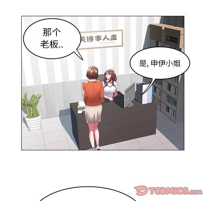 [韩国漫画] 海女 剧情,巨乳大奶#[100P]-34