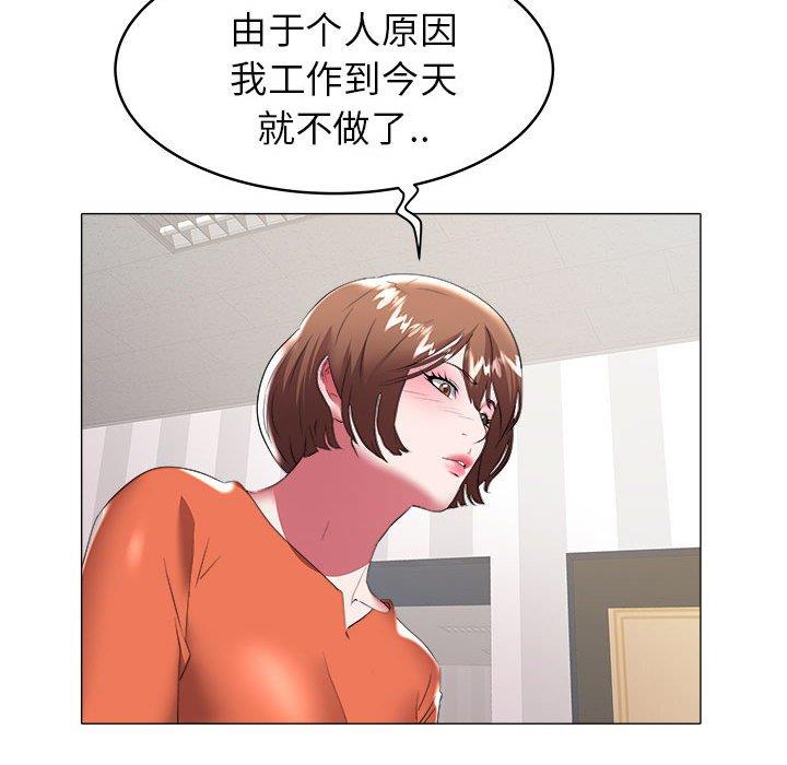 [韩国漫画] 海女 剧情,巨乳大奶#[100P]-35