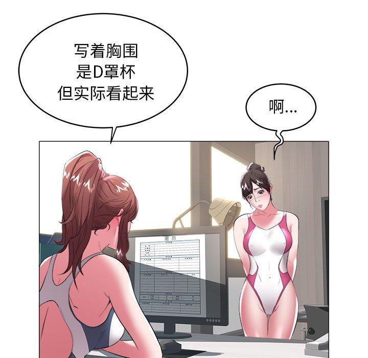 [韩国漫画] 海女 剧情,巨乳大奶#[100P]-45