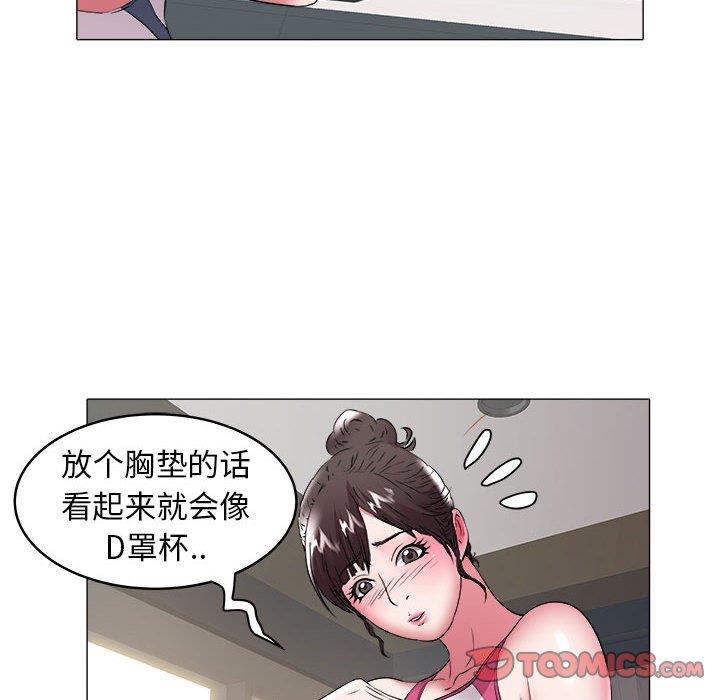 [韩国漫画] 海女 剧情,巨乳大奶#[100P]-46
