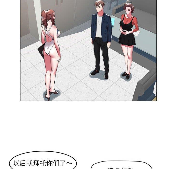 [韩国漫画] 海女 剧情,巨乳大奶#[100P]-52
