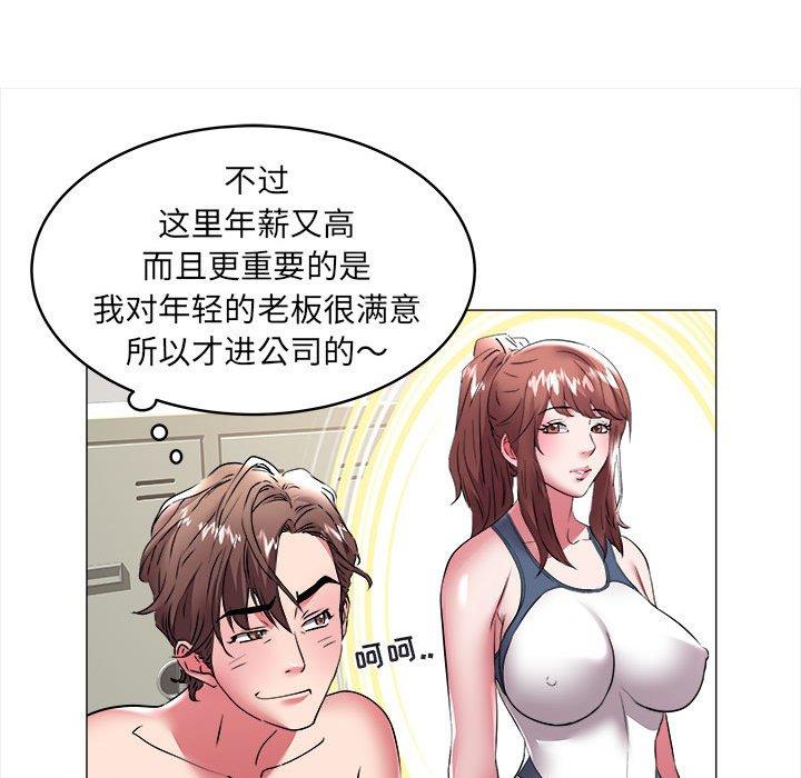 [韩国漫画] 海女 剧情,巨乳大奶#[100P]-59