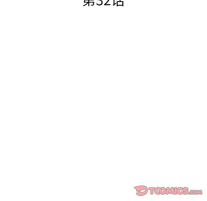 [韩国漫画] 海女 剧情,巨乳大奶#[100P]-6