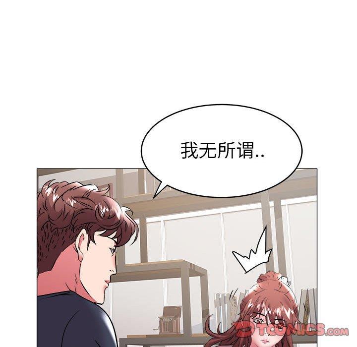 [韩国漫画] 海女 剧情,巨乳大奶#[100P]-74