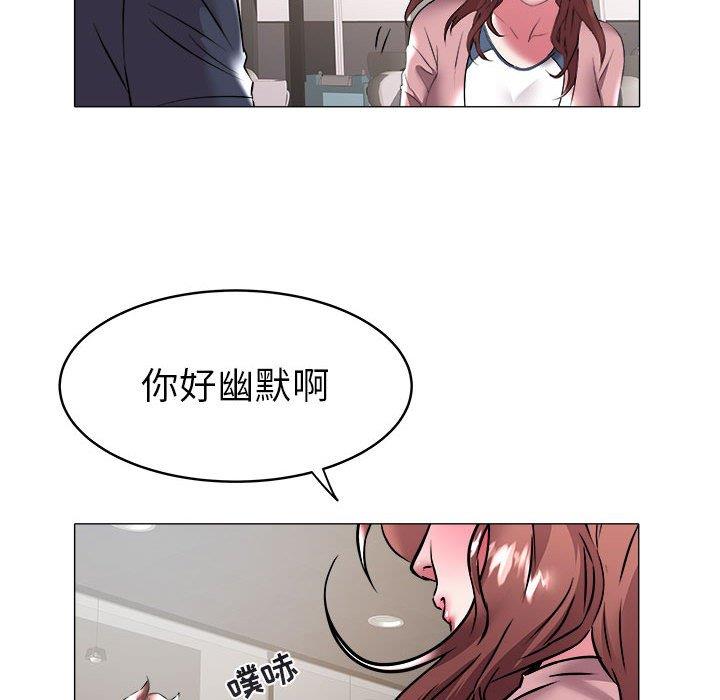 [韩国漫画] 海女 剧情,巨乳大奶#[100P]-75