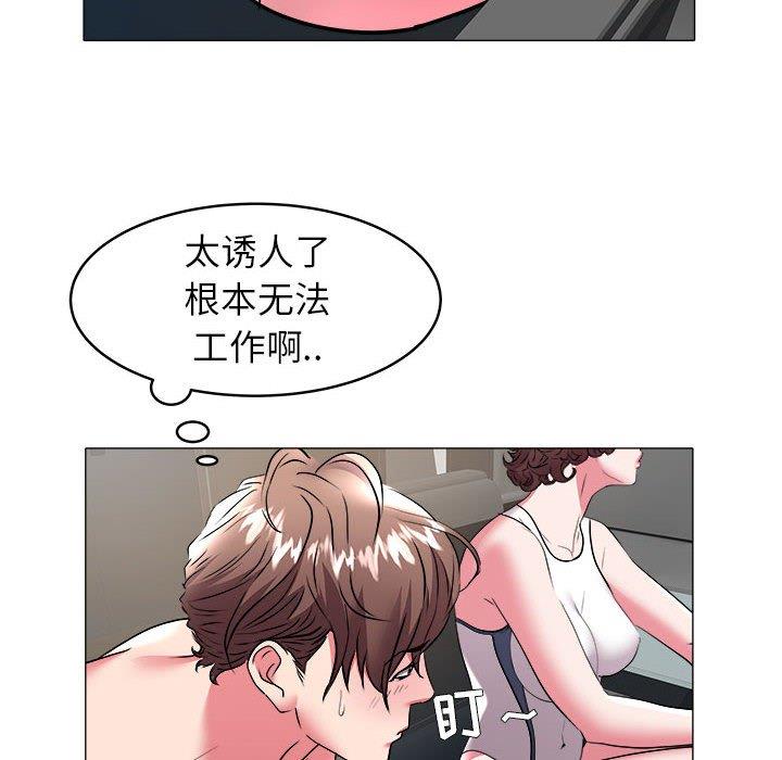 [韩国漫画] 海女 剧情,巨乳大奶#[100P]-79