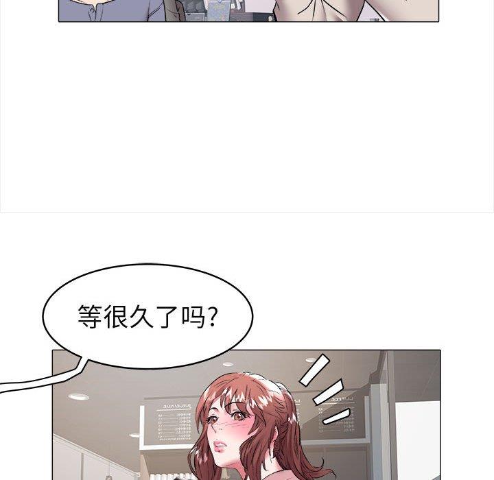 [韩国漫画] 海女 剧情,巨乳大奶#[100P]-85