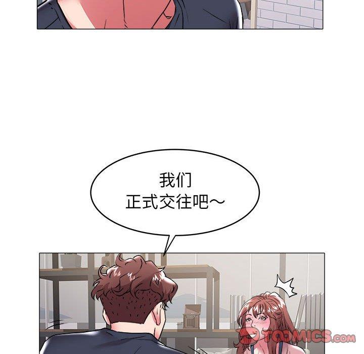 [韩国漫画] 海女 剧情,巨乳大奶#[100P]-90