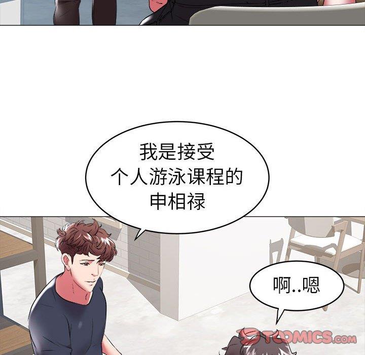 [韩国漫画] 海女 剧情,巨乳大奶#[90P]-10