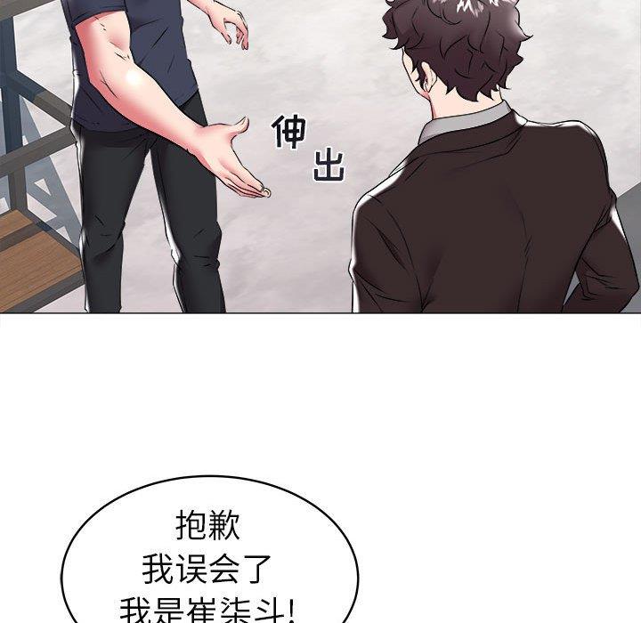 [韩国漫画] 海女 剧情,巨乳大奶#[90P]-11