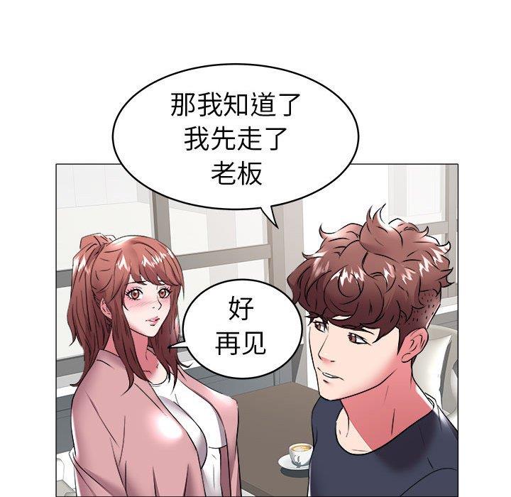 [韩国漫画] 海女 剧情,巨乳大奶#[90P]-13