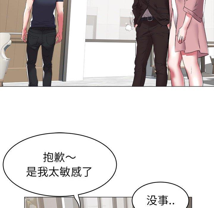 [韩国漫画] 海女 剧情,巨乳大奶#[90P]-16