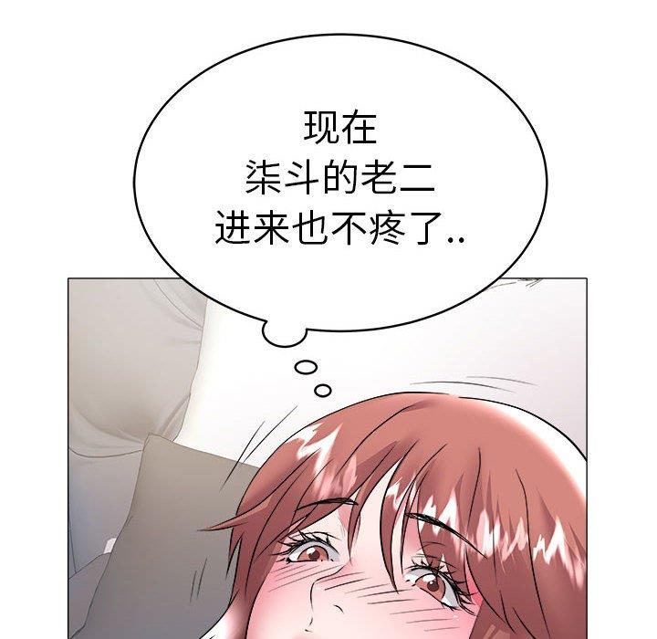 [韩国漫画] 海女 剧情,巨乳大奶#[90P]-31