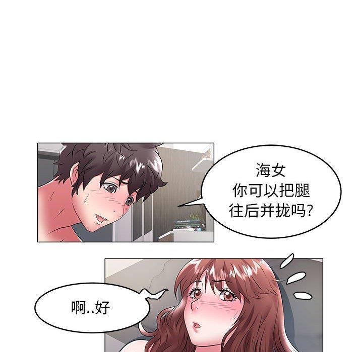 [韩国漫画] 海女 剧情,巨乳大奶#[90P]-40