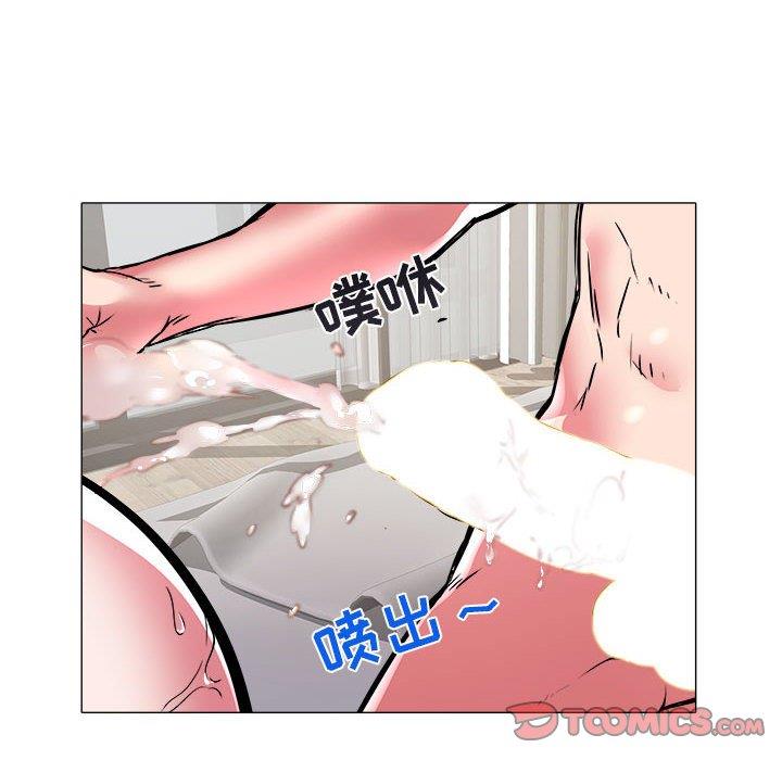 [韩国漫画] 海女 剧情,巨乳大奶#[90P]-53
