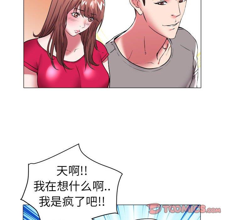 [韩国漫画] 海女 剧情,巨乳大奶#[90P]-65