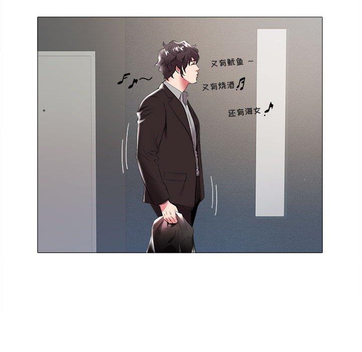 [韩国漫画] 海女 剧情,巨乳大奶#[90P]-88