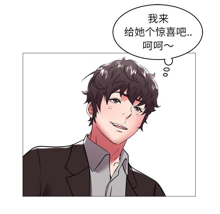 [韩国漫画] 海女 剧情,巨乳大奶#[90P]-89