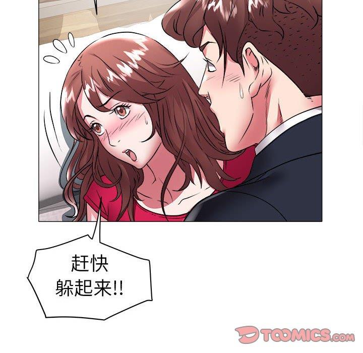 [韩国漫画] 海女 剧情,巨乳大奶#[93P]-10