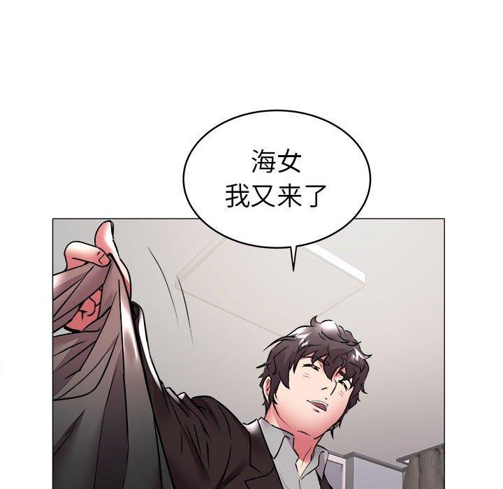 [韩国漫画] 海女 剧情,巨乳大奶#[93P]-12