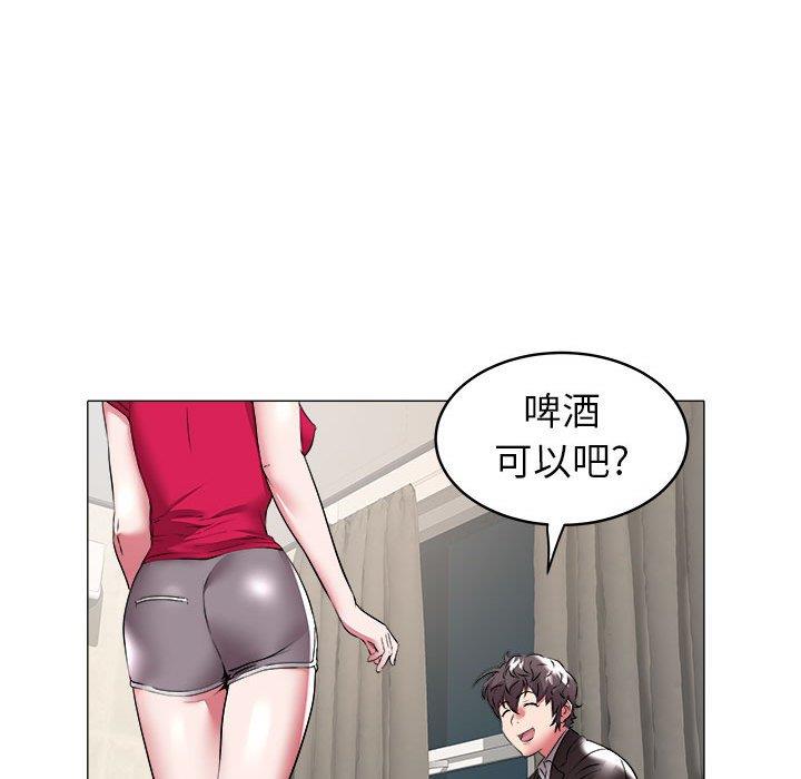 [韩国漫画] 海女 剧情,巨乳大奶#[93P]-17