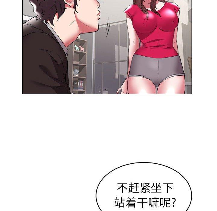 [韩国漫画] 海女 剧情,巨乳大奶#[93P]-19
