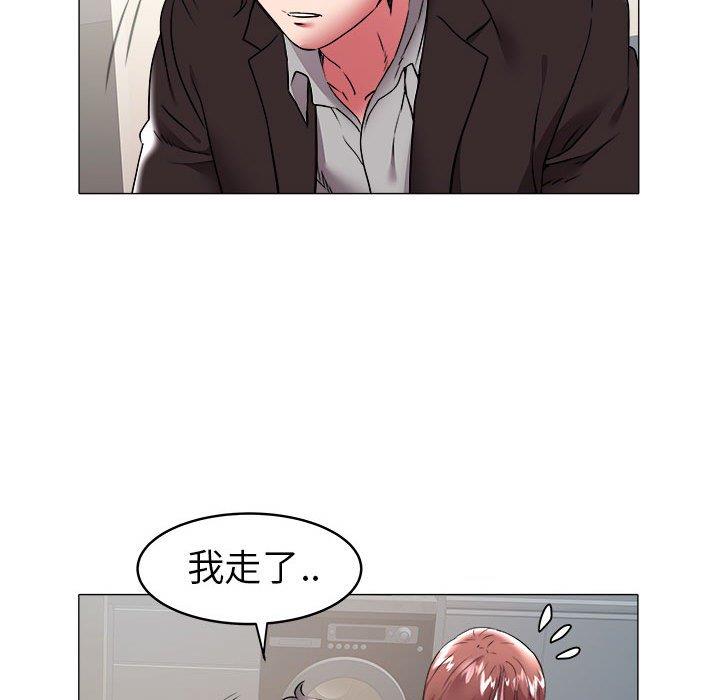[韩国漫画] 海女 剧情,巨乳大奶#[93P]-23