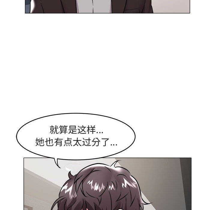 [韩国漫画] 海女 剧情,巨乳大奶#[93P]-27
