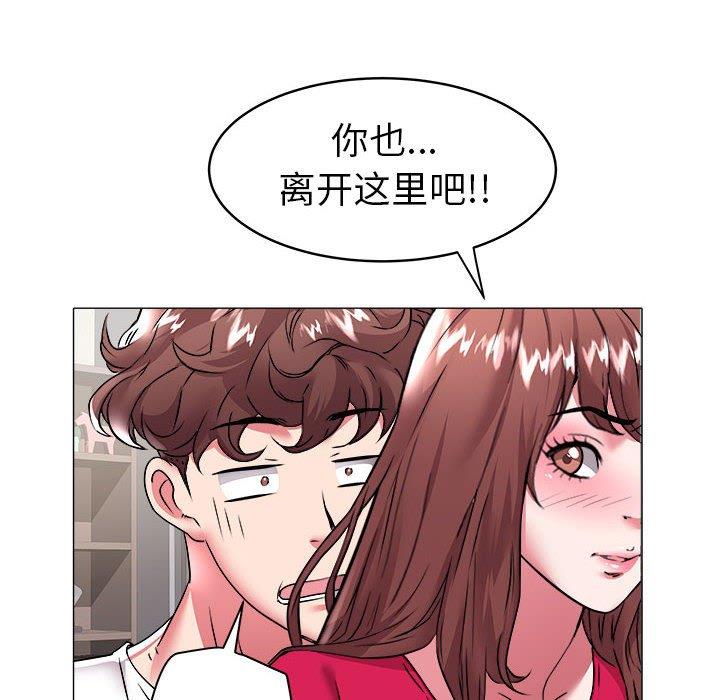 [韩国漫画] 海女 剧情,巨乳大奶#[93P]-31