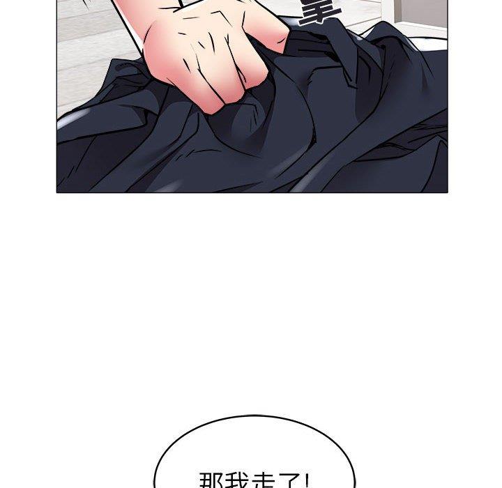 [韩国漫画] 海女 剧情,巨乳大奶#[93P]-33