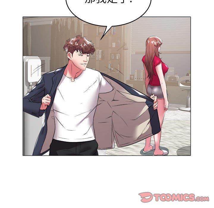 [韩国漫画] 海女 剧情,巨乳大奶#[93P]-34