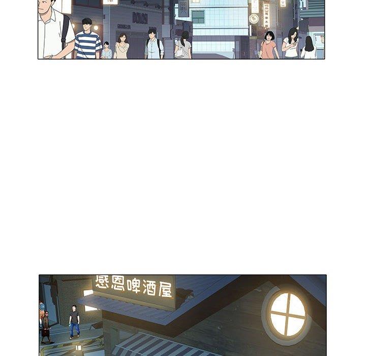 [韩国漫画] 海女 剧情,巨乳大奶#[93P]-37