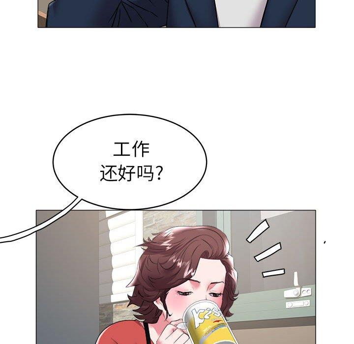 [韩国漫画] 海女 剧情,巨乳大奶#[93P]-41