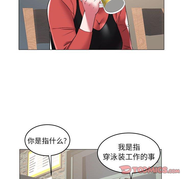 [韩国漫画] 海女 剧情,巨乳大奶#[93P]-42