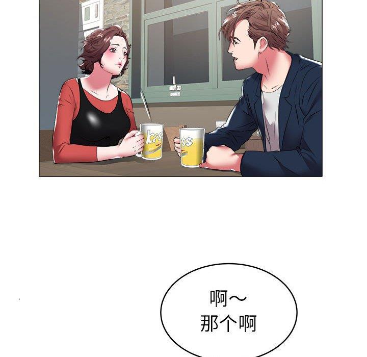 [韩国漫画] 海女 剧情,巨乳大奶#[93P]-43