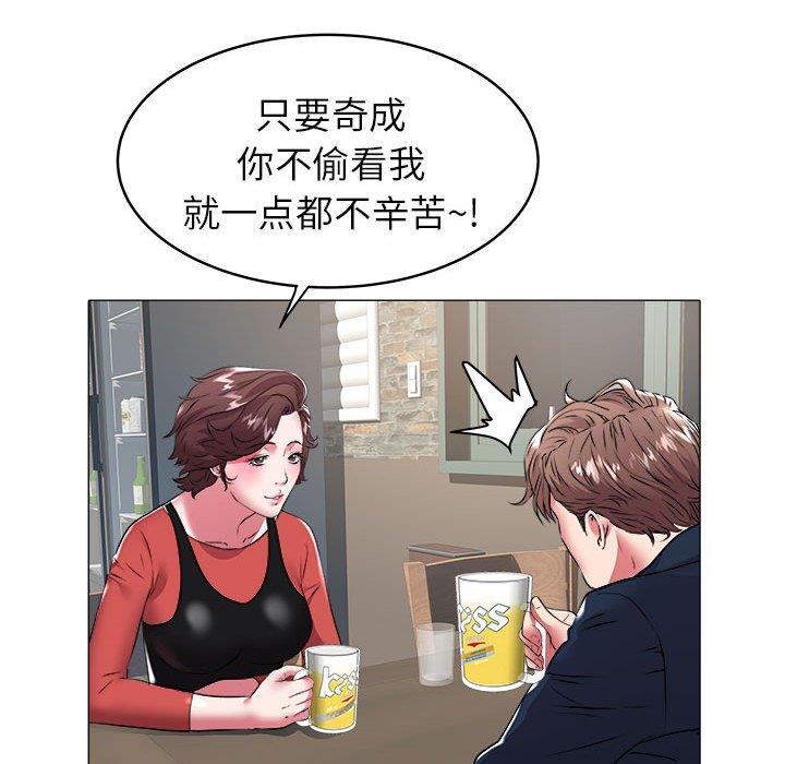 [韩国漫画] 海女 剧情,巨乳大奶#[93P]-45