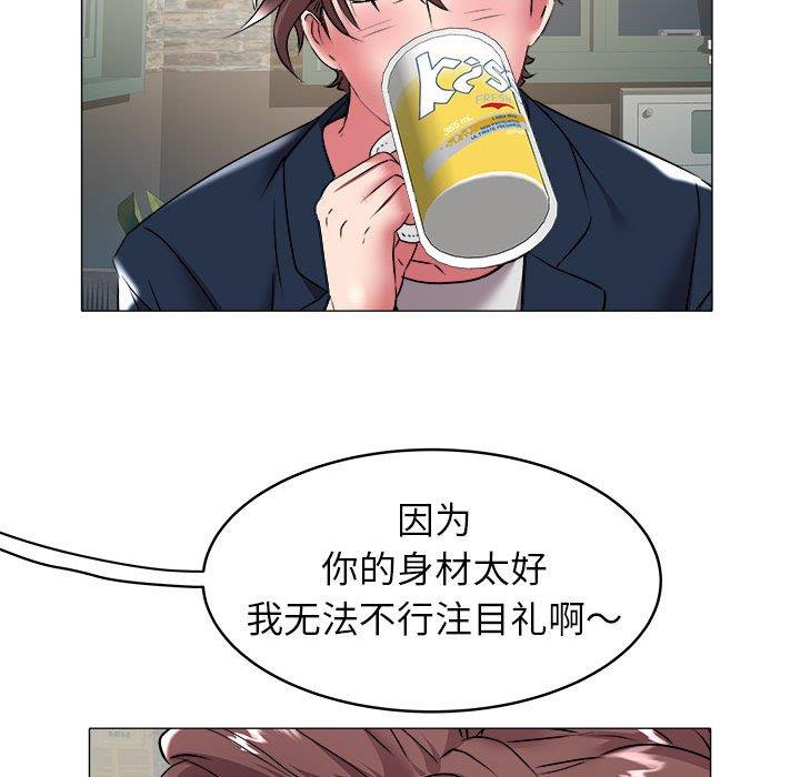 [韩国漫画] 海女 剧情,巨乳大奶#[93P]-47