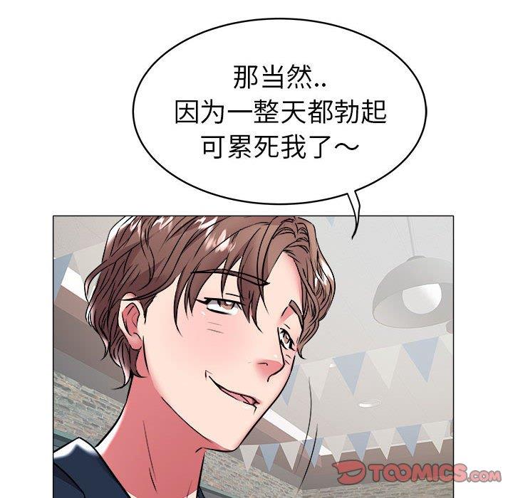[韩国漫画] 海女 剧情,巨乳大奶#[93P]-50