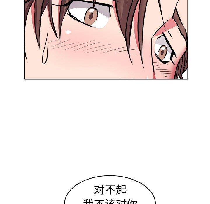 [韩国漫画] 海女 剧情,巨乳大奶#[93P]-52
