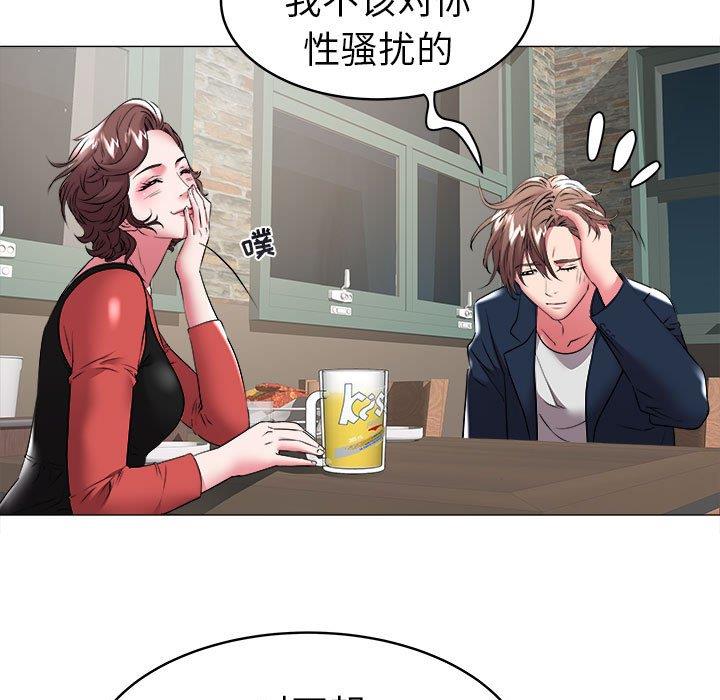 [韩国漫画] 海女 剧情,巨乳大奶#[93P]-53