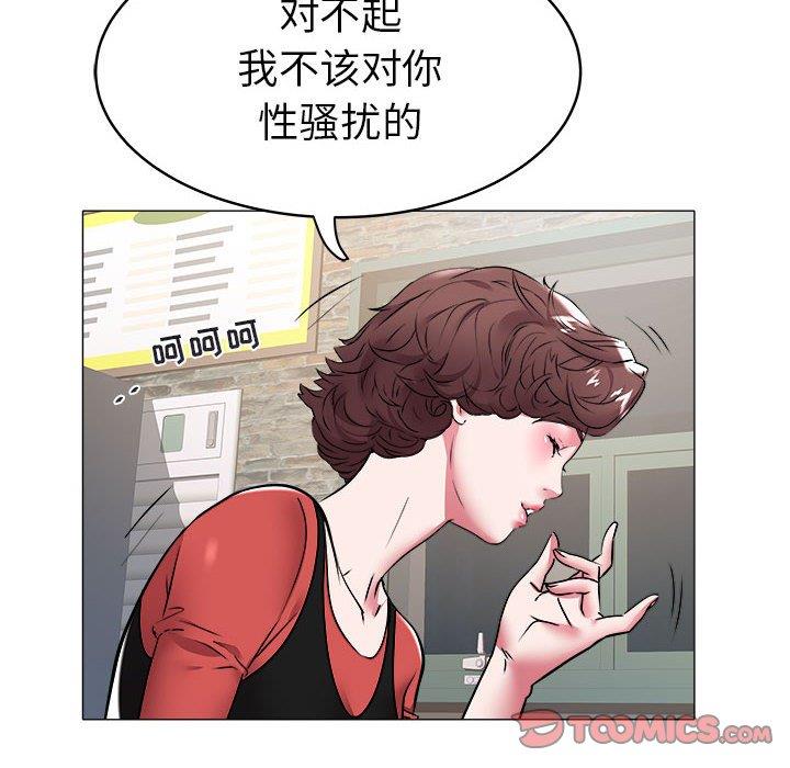 [韩国漫画] 海女 剧情,巨乳大奶#[93P]-54