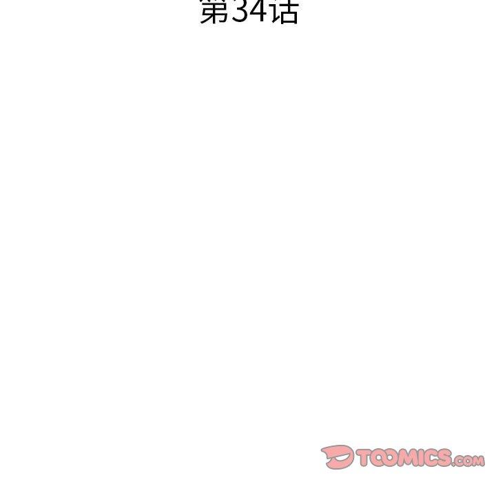 [韩国漫画] 海女 剧情,巨乳大奶#[93P]-6