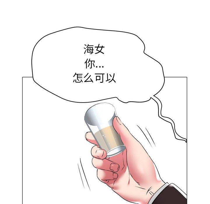 [韩国漫画] 海女 剧情,巨乳大奶#[93P]-83