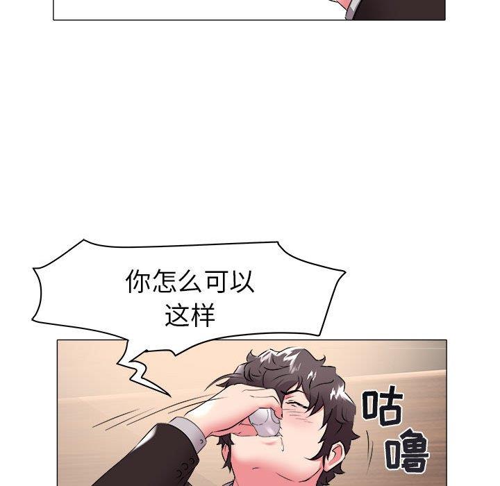 [韩国漫画] 海女 剧情,巨乳大奶#[93P]-84