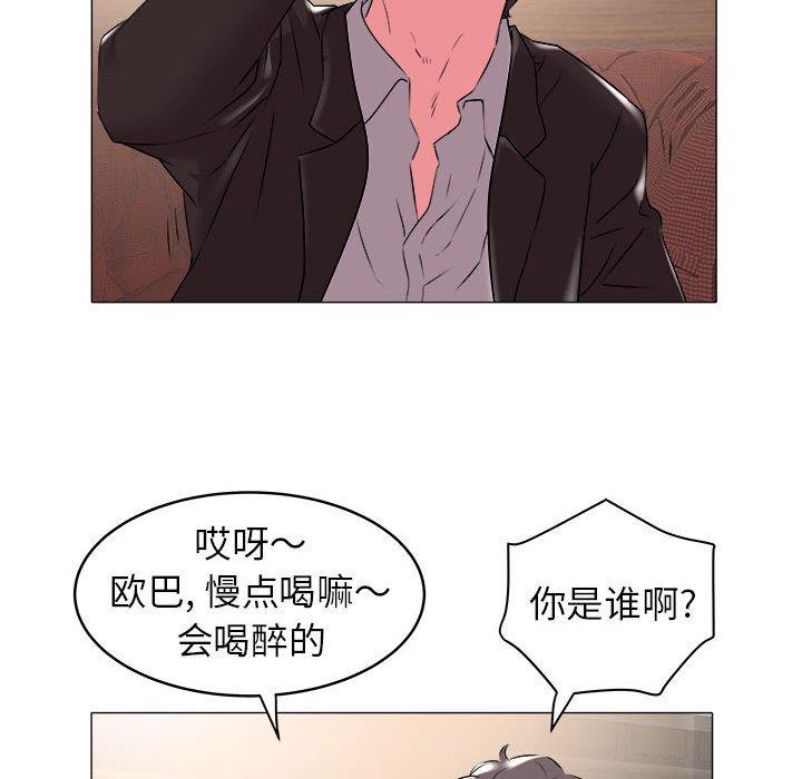 [韩国漫画] 海女 剧情,巨乳大奶#[93P]-85