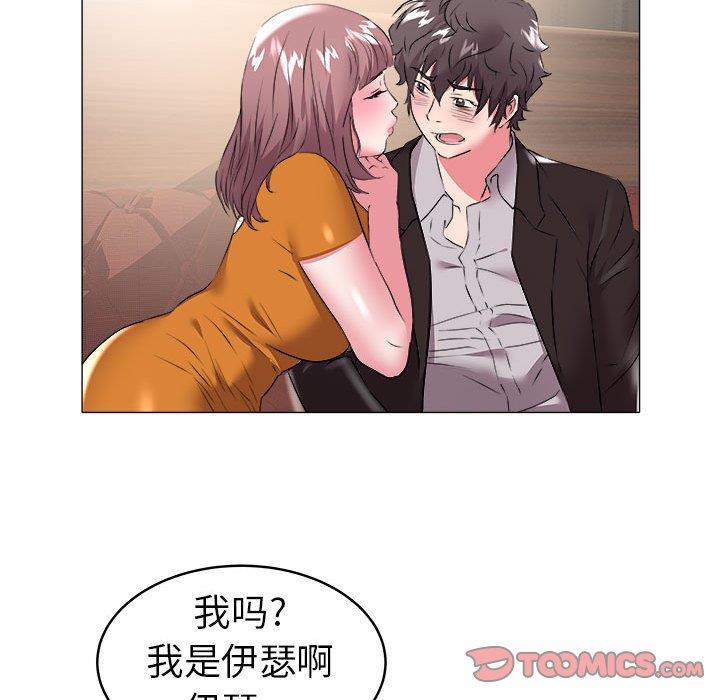 [韩国漫画] 海女 剧情,巨乳大奶#[93P]-86