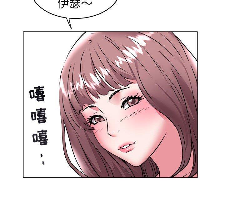 [韩国漫画] 海女 剧情,巨乳大奶#[93P]-87