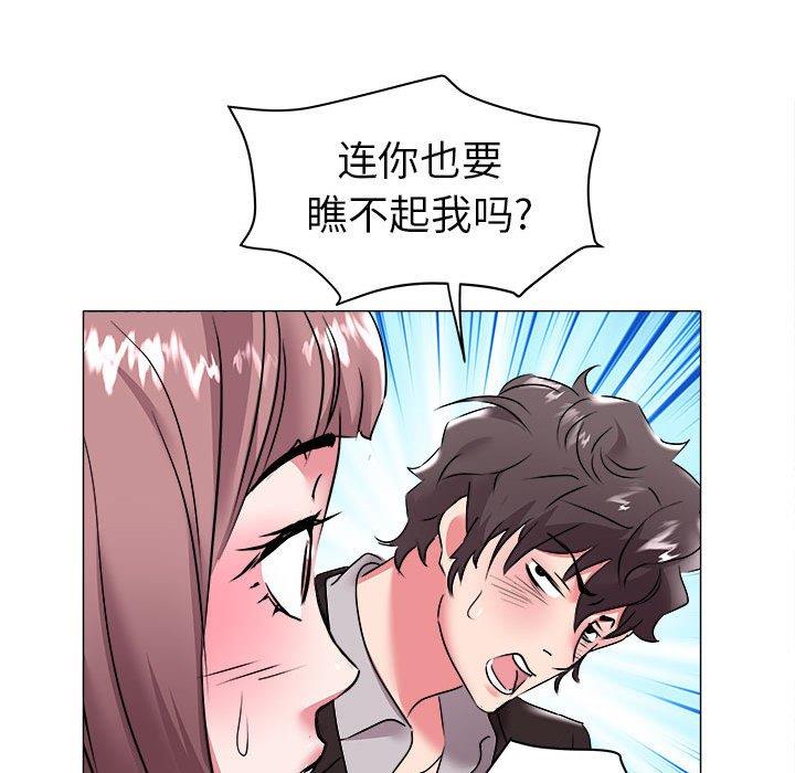 [韩国漫画] 海女 剧情,巨乳大奶#[93P]-88